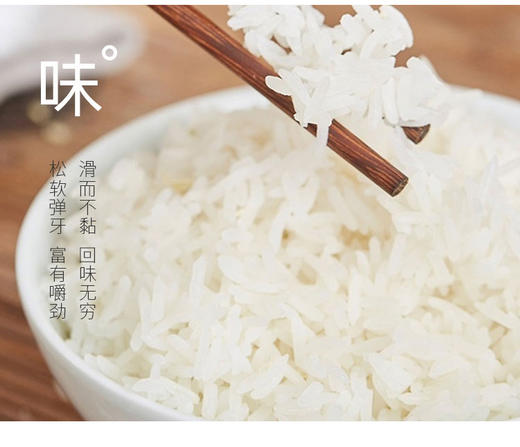 百丈泉含硒米5kg 商品图2