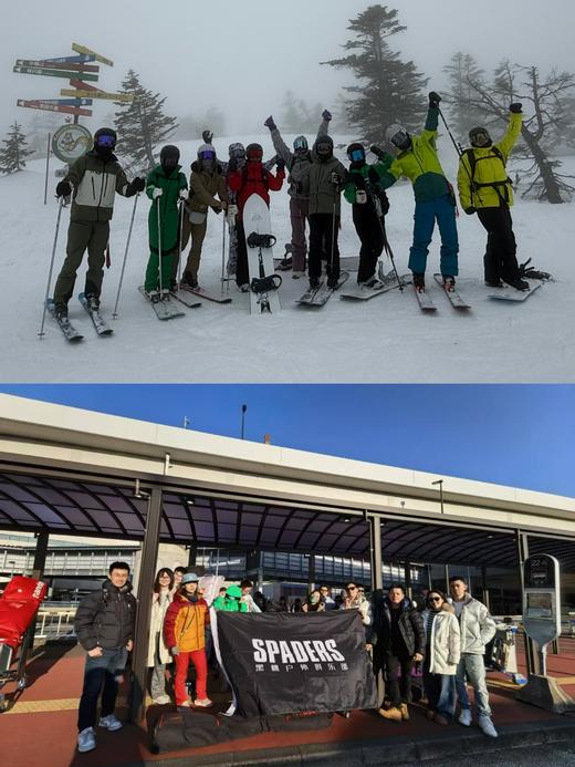 【25/26雪季元旦】12月31日-1月4日 苗场&神乐A团，5天4晚3滑，新泻苗场王子滑进滑出6299元起 商品图0