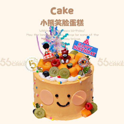 小熊笑脸蛋糕 商品图0