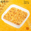 海盐巴旦木盒子蛋糕 商品缩略图1