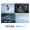 大疆DJI Flip 无人机 全能Vlog 飞行运动相机 支持手机操控 商品缩略图1