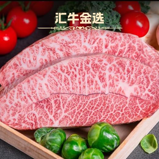澳洲纯血和牛M9+原切牛排1699套餐A 商品图4
