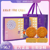 月饼 梧州桂香苑无蔗糖莲蓉月185g*4礼盒装 商品缩略图0