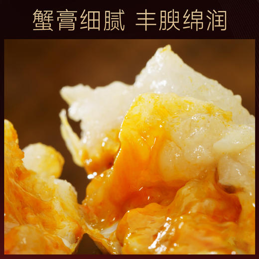 蟹状元-中秋大闸蟹礼卡JLX 多规格可选【中秋礼】 商品图4