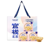 雅江松茸+官栈金蝶胶港式椰香银耳花胶羹158g*3 组合装 商品缩略图0