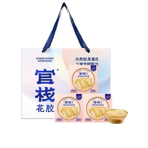 雅江松茸+官栈金蝶胶港式椰香银耳花胶羹158g*3 组合装 商品图0