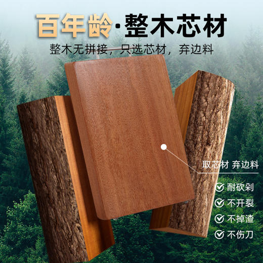 达乐丰花梨木砧板家用整木砧板实木大号厨房刀板案板切菜板防霉抗菌菜板 商品图5