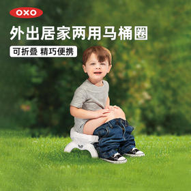 OXO  二合一马桶圈 灰  OXOC63116100