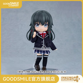 【GSC预售定金】粘土娃 雪之下雪乃 我的青春恋爱物语果然有问题。完