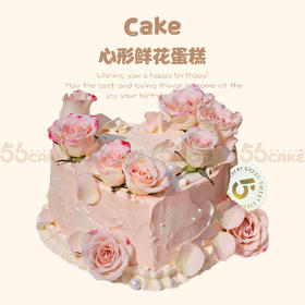 心形鲜花蛋糕