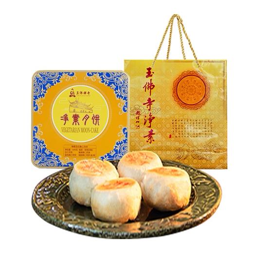 玉佛寺净素苏式果仁月饼（听装）640g 商品图1