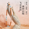 敦煌文创手链 【飞天芪韵】黄芪当归茯苓中药手串 非遗技艺合香首饰 商品缩略图3