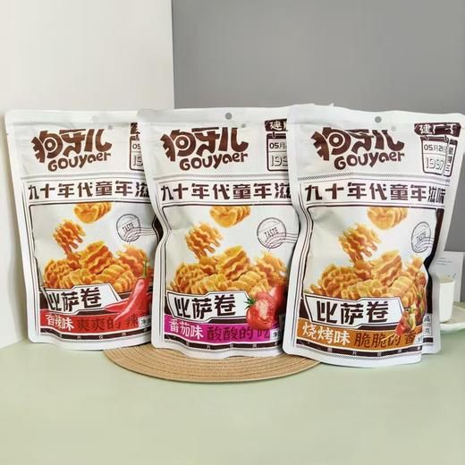 狗牙披萨卷3袋 商品图0