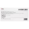 【康缘】七味通痹口服液 10ml*10支/盒 商品缩略图2