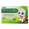 【白马】猴耳环消炎颗粒 6g*6袋/盒 商品缩略图1