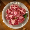 澳洲谷饲安格斯原切牛肉199套餐A 商品缩略图4