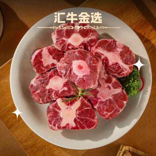 澳洲谷饲安格斯原切牛肉199套餐A 商品图4