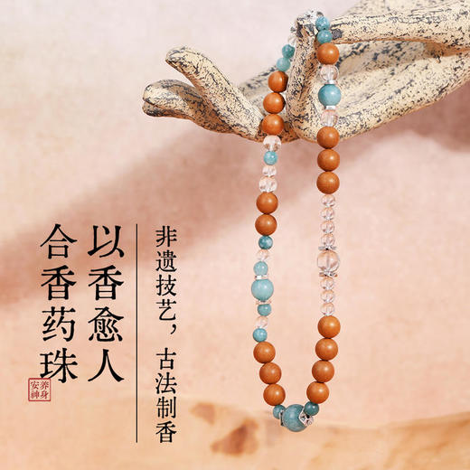 敦煌文创手链 【飞天芪韵】黄芪当归茯苓中药手串 非遗技艺合香首饰 商品图4