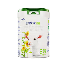 佳贝艾特晶绽有机幼儿羊奶粉3段800g