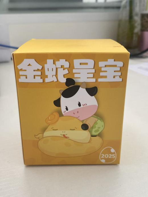 雪兰蛇年黑小优摆件【直播活动产品】 商品图1