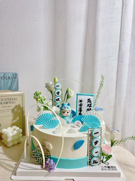 周岁礼成 商品图0