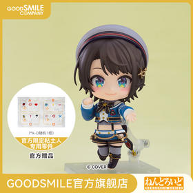 【GSC预售定金】粘土人 大空昴 吊带裤服装Ver. 手办模玩 Hololive Production