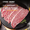 澳洲纯血和牛M9+原切牛排2099套餐C 商品缩略图4