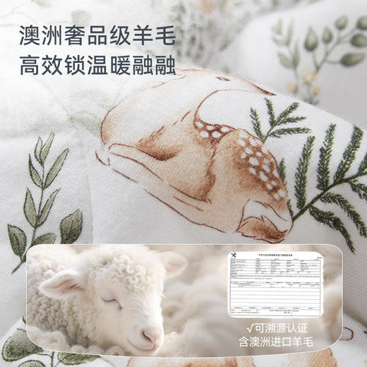 【2025秋冬新品】ibaby×outlast太空科技恒温秋冬羊毛夹棉抑菌绗缝睡被宝宝秋冬安睡被 商品图2