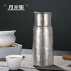 麦卡伦磁悬浮闷茶杯 养生泡茶水分离杯子水杯钛杯 商品缩略图1