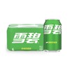 【整提】雪碧汽水330ml*6 商品缩略图0