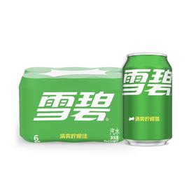 【整提】雪碧汽水330ml*6