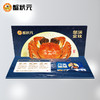 蟹状元-中秋大闸蟹礼卡JLX 多规格可选【中秋礼】 商品缩略图1