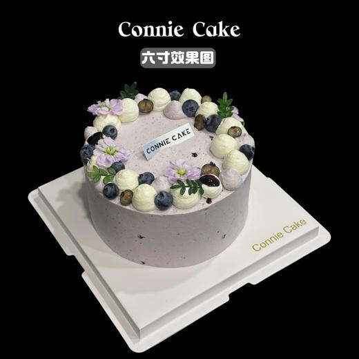 蓝莓酸奶 商品图6