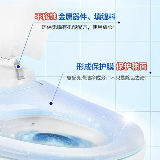 花王马桶厕所喷雾新款粉色350ml/117965 玫瑰清香轻松去污 商品图2