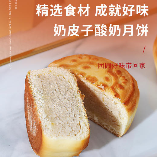 玺礼颂月月饼礼盒 商品图3