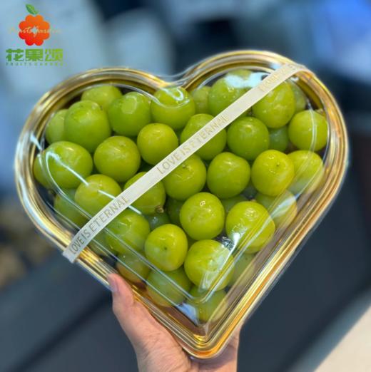 【爱意满满】爱心晴王葡萄果盒 约750g 商品图0