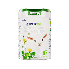 佳贝艾特晶绽有机婴幼儿羊奶粉1段800g