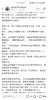 可遇不可求的好货 自然疗愈之白鼠尾草 商品缩略图2