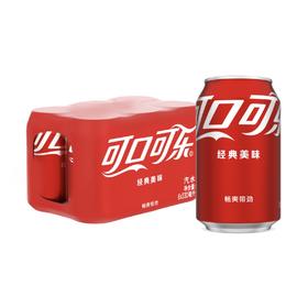 【整提】可口可乐330ml*6