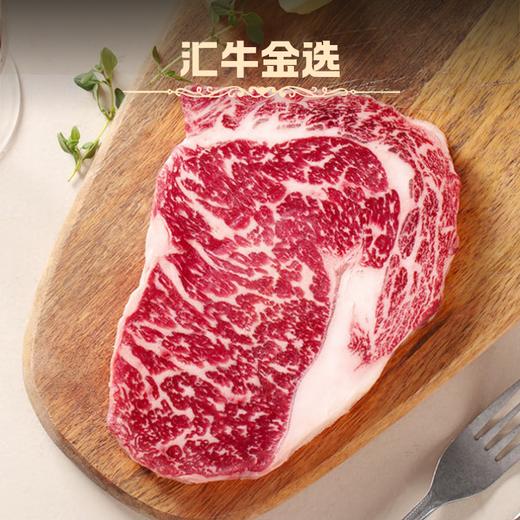 澳洲纯血和牛M8-9原切牛排1399套餐C 商品图2