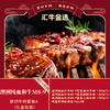 澳洲纯血和牛M8-9原切牛排999套餐A 商品缩略图0
