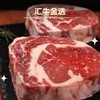 澳洲纯血和牛M3+原切牛排469套餐C 商品缩略图1