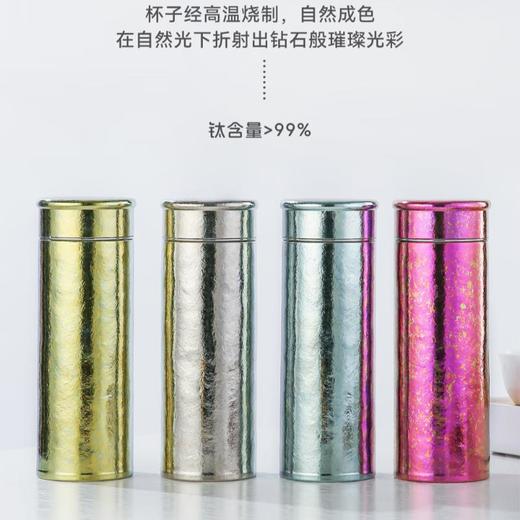 麦卡伦 纯钛保温杯 水杯闷泡茶杯 400ml/个 商品图1