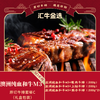 澳洲纯血和牛M3+原切牛排469套餐C 商品缩略图0