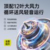 几素 手持风扇 Handheld Fan Life7 （3600mAh） 商品缩略图1