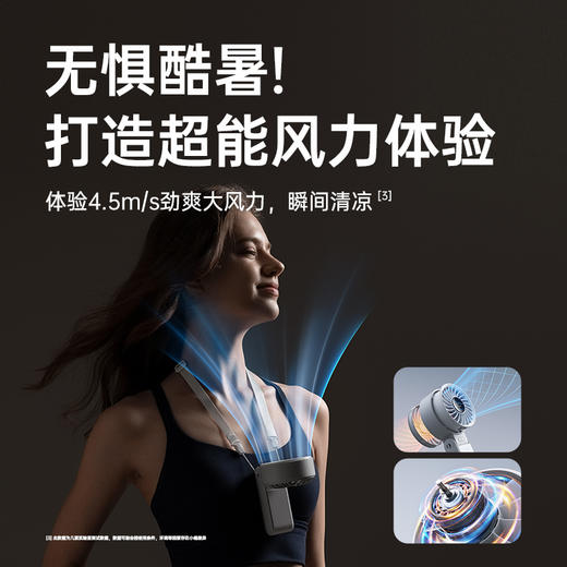 几素 手持风扇 Handheld Fan Life7 （3600mAh） 商品图2