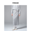 VIMAGE纬漫纪肌理感显瘦休闲针织灰色廓形直筒秋季新款半裙V2406106 商品缩略图0