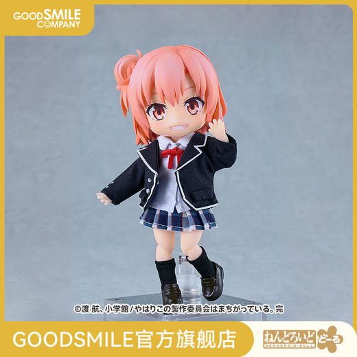 【GSC预售定金】粘土娃 由比滨结衣 我的青春恋爱物语果然有问题。完 商品图0