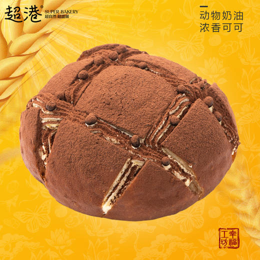 提拉米苏奶油面包 商品图1