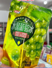 葡萄冰 商品缩略图0